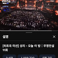 댓글 첨부 이미지