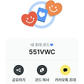 댓글 첨부 이미지