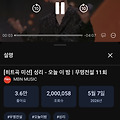 댓글 첨부 이미지