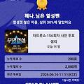 댓글 첨부 이미지