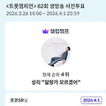 댓글 첨부 이미지