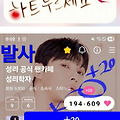 댓글 첨부 이미지