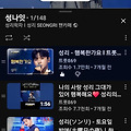 댓글 첨부 이미지