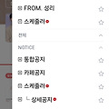 댓글 첨부 이미지