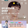 댓글 첨부 이미지