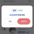 댓글 첨부 이미지