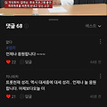 댓글 첨부 이미지