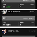 댓글 첨부 이미지