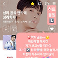 댓글 첨부 이미지