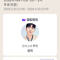댓글 첨부 이미지