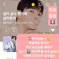 댓글 첨부 이미지