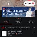 댓글 첨부 이미지