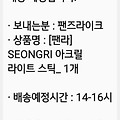 댓글 첨부 이미지