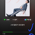 댓글 첨부 이미지