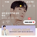 댓글 첨부 이미지