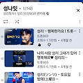 댓글 첨부 이미지