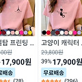 댓글 첨부 이미지