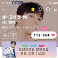 댓글 첨부 이미지