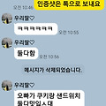 댓글 첨부 이미지