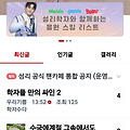 댓글 첨부 이미지