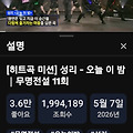 댓글 첨부 이미지