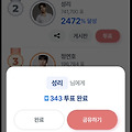 댓글 첨부 이미지