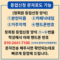 댓글 첨부 이미지