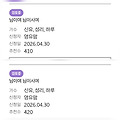 댓글 첨부 이미지