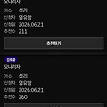 댓글 첨부 이미지