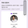 댓글 첨부 이미지