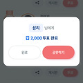 댓글 첨부 이미지