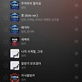 댓글 첨부 이미지
