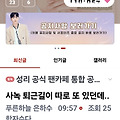 댓글 첨부 이미지
