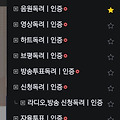댓글 첨부 이미지
