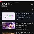 댓글 첨부 이미지