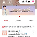 댓글 첨부 이미지