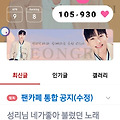 댓글 첨부 이미지