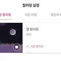 댓글 첨부 이미지