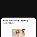 댓글 첨부 이미지