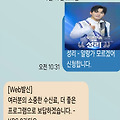 댓글 첨부 이미지