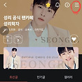댓글 첨부 이미지