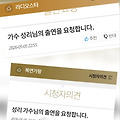 댓글 첨부 이미지