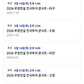 댓글 첨부 이미지