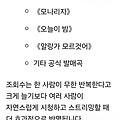 댓글 첨부 이미지