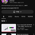 댓글 첨부 이미지