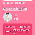 댓글 첨부 이미지