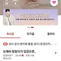 댓글 첨부 이미지