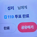댓글 첨부 이미지