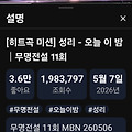 댓글 첨부 이미지