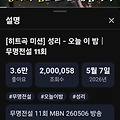 댓글 첨부 이미지